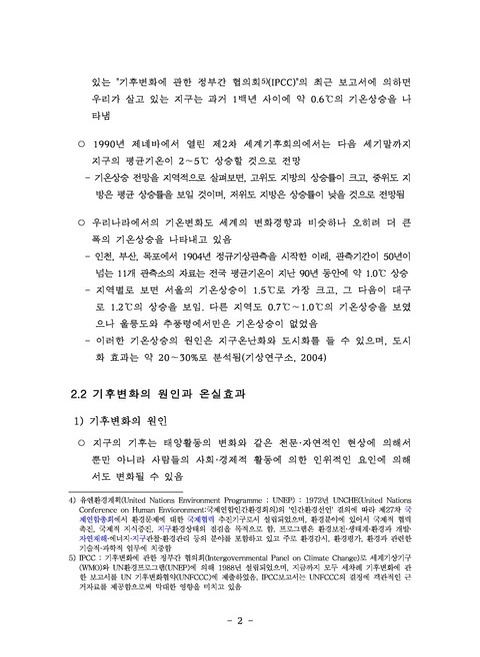 미리보기 이미지 4번째