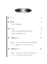 미리보기 이미지 1번째