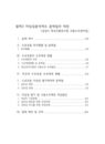 미리보기 이미지 3번째