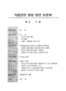 미리보기 이미지 2번째