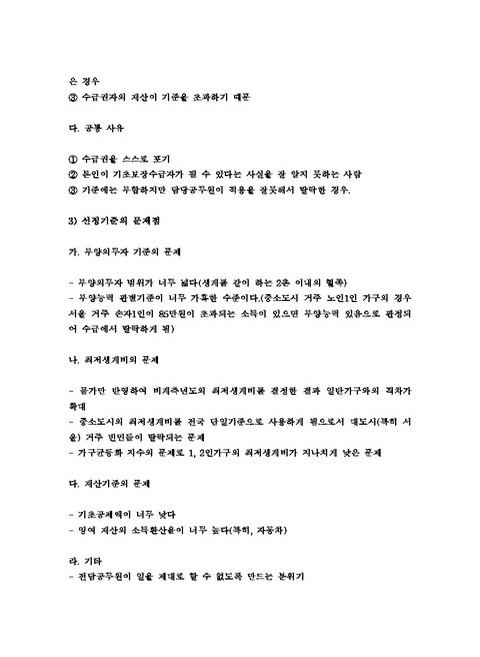 미리보기 이미지 5번째