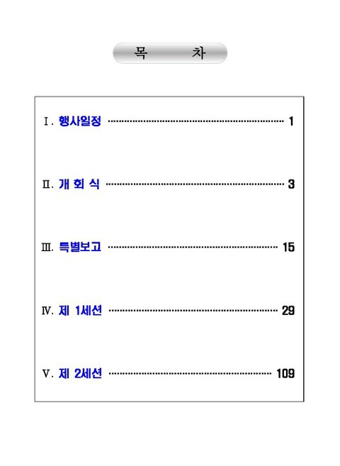 미리보기 이미지 3번째
