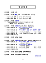 미리보기 이미지 3번째