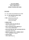 미리보기 이미지 1번째