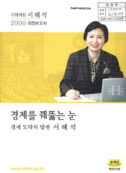 미리보기 이미지 1번째