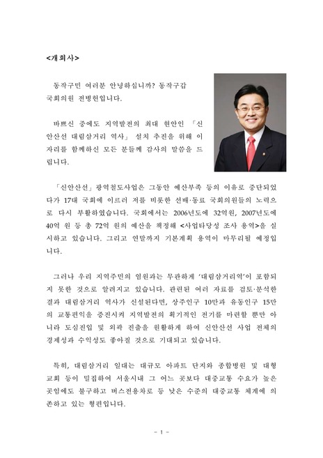 미리보기 이미지 2번째
