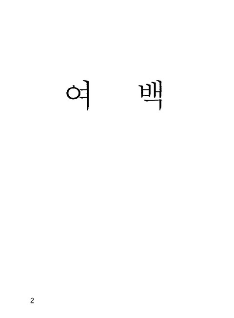 미리보기 이미지 2번째