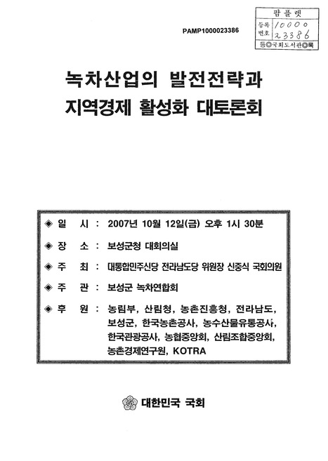 미리보기 이미지 1번째