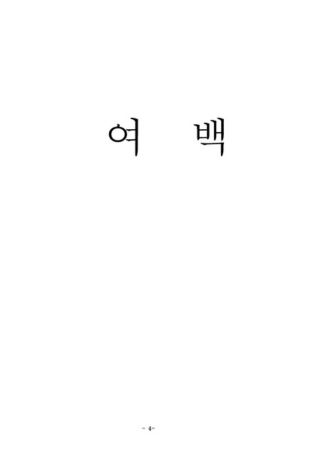 미리보기 이미지 4번째