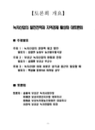 미리보기 이미지 4번째