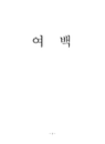 미리보기 이미지 3번째