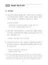 미리보기 이미지 4번째
