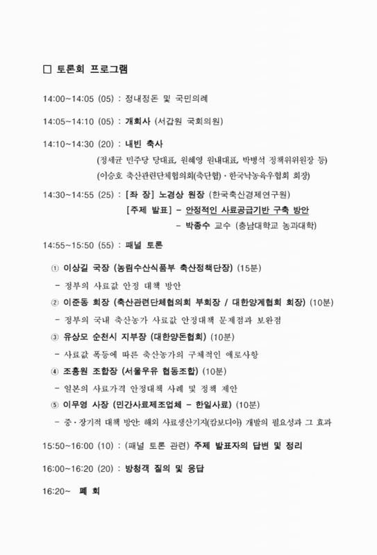 미리보기 이미지 3번째