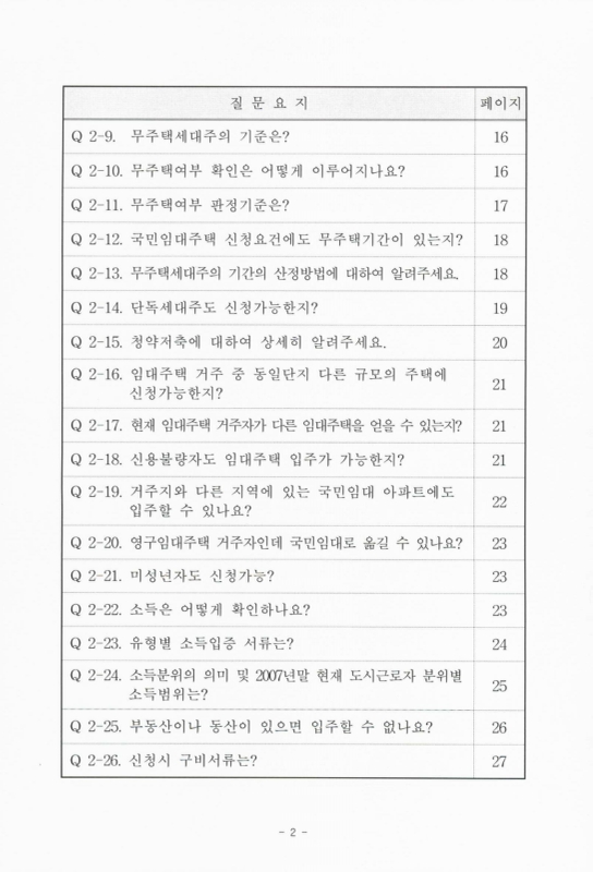 미리보기 이미지 3번째