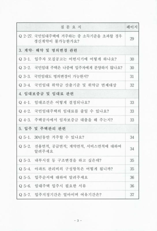 미리보기 이미지 4번째