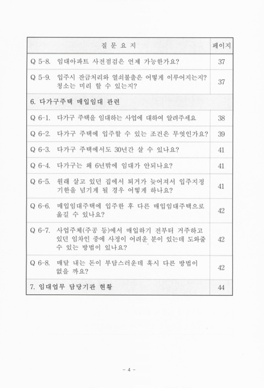 미리보기 이미지 5번째