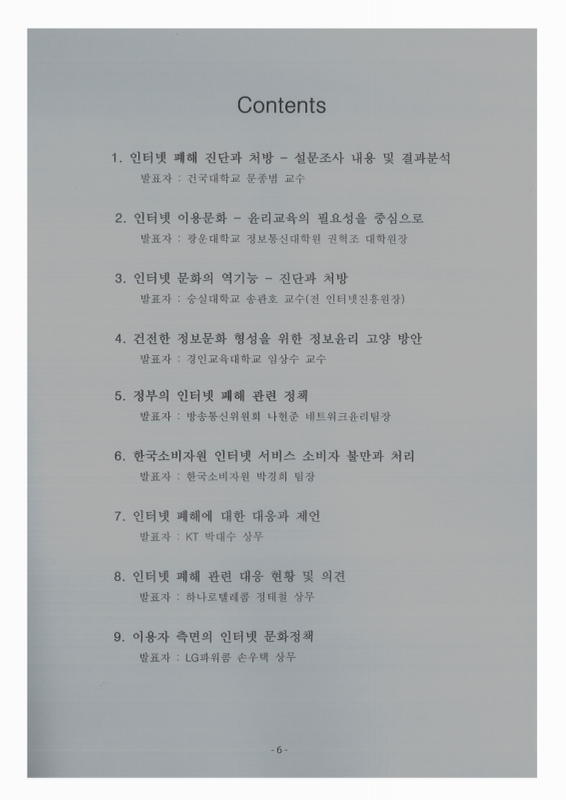 미리보기 이미지 2번째