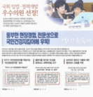 미리보기 이미지 3번째