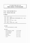 미리보기 이미지 1번째