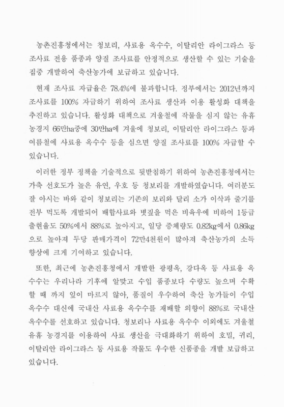 미리보기 이미지 4번째