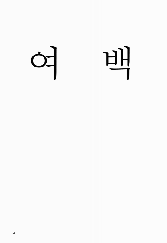 미리보기 이미지 4번째