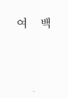미리보기 이미지 2번째