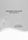 미리보기 이미지 3번째