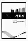 미리보기 이미지 3번째