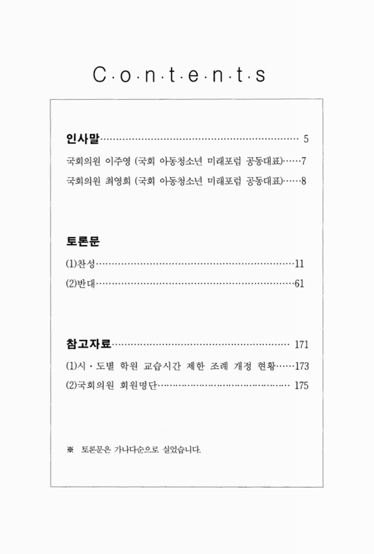 미리보기 이미지 2번째