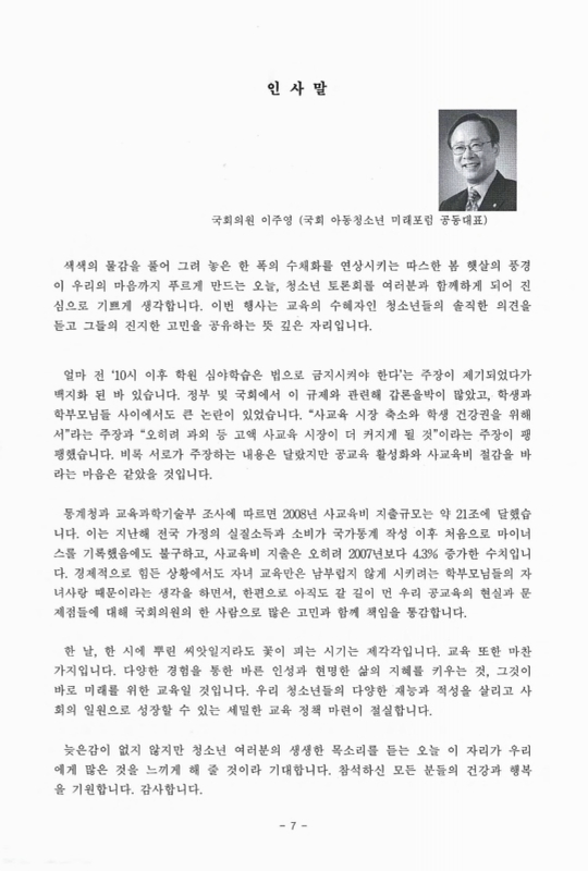 미리보기 이미지 5번째