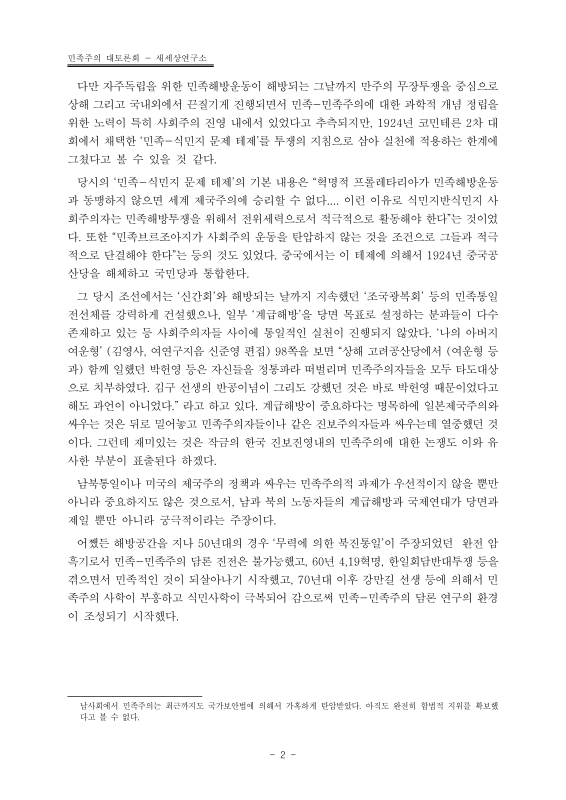 미리보기 이미지 4번째