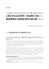 미리보기 이미지 3번째