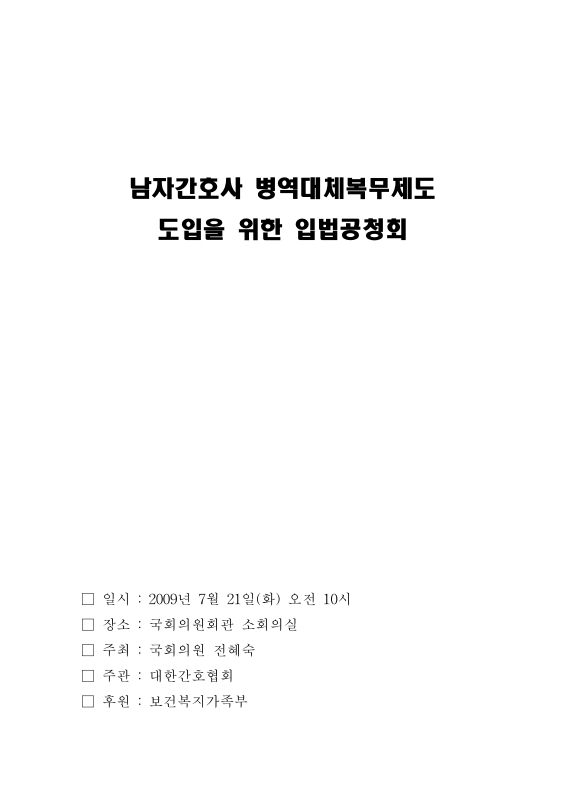 미리보기 이미지 1번째