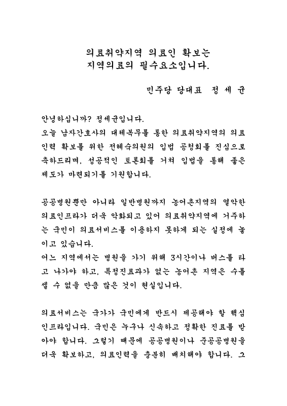 미리보기 이미지 3번째