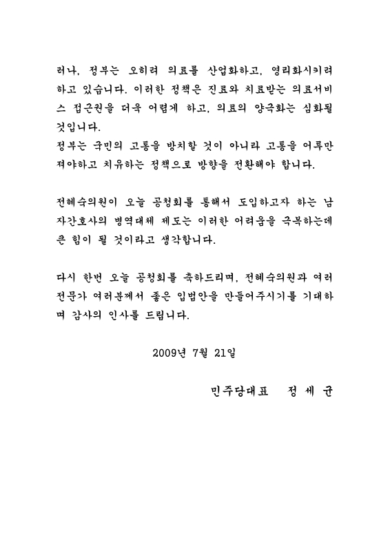 미리보기 이미지 4번째