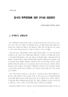 미리보기 이미지 3번째