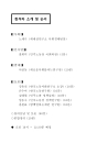 미리보기 이미지 1번째