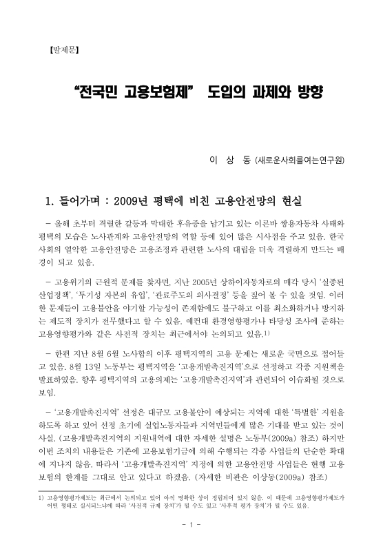 미리보기 이미지 3번째