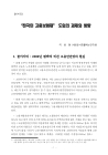 미리보기 이미지 2번째