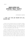 미리보기 이미지 2번째