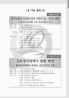 미리보기 이미지 2번째