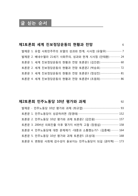 미리보기 이미지 4번째
