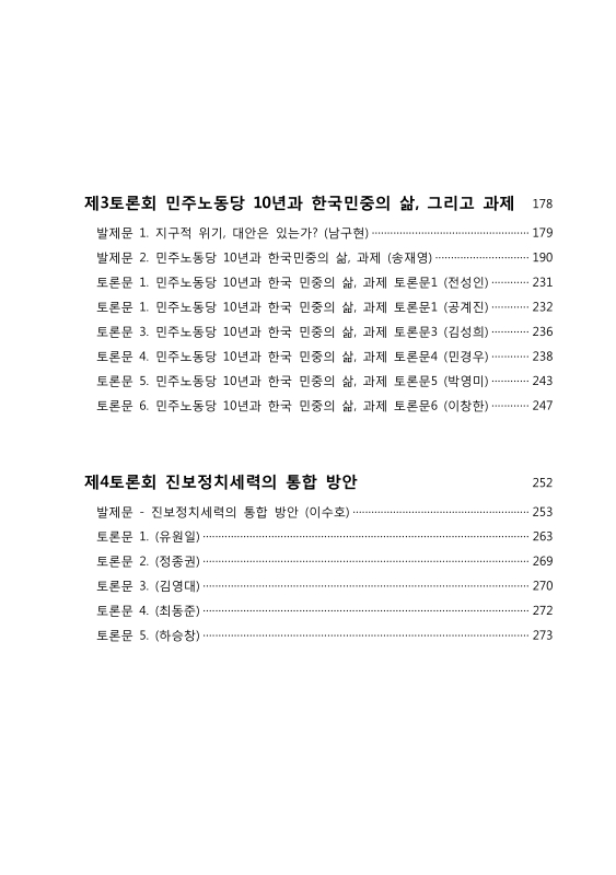 미리보기 이미지 5번째