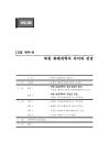 미리보기 이미지 1번째