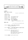 미리보기 이미지 1번째