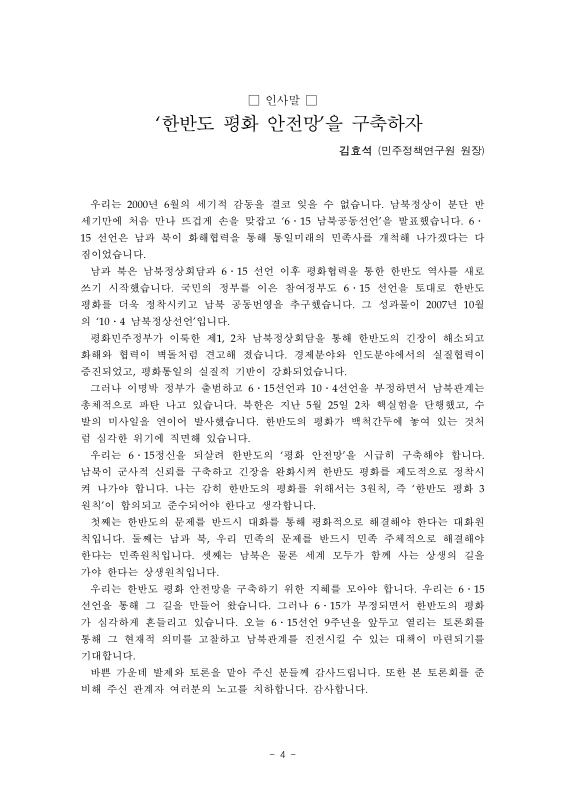 미리보기 이미지 4번째
