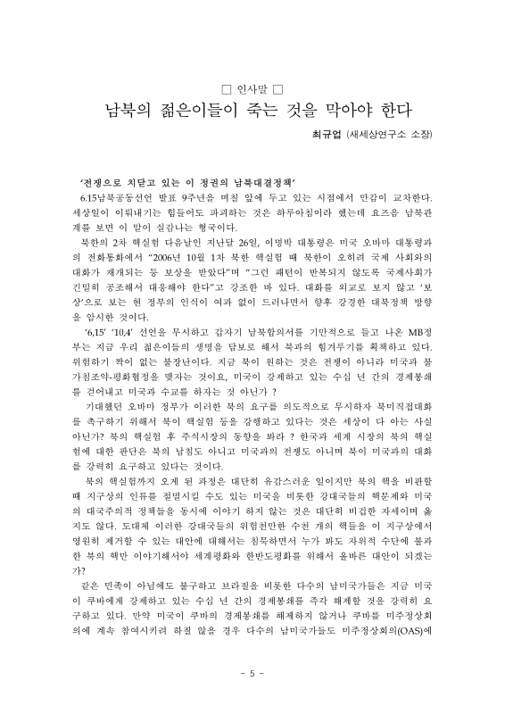 미리보기 이미지 5번째