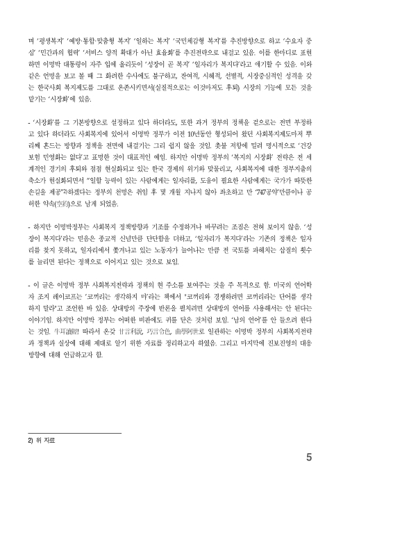 미리보기 이미지 4번째