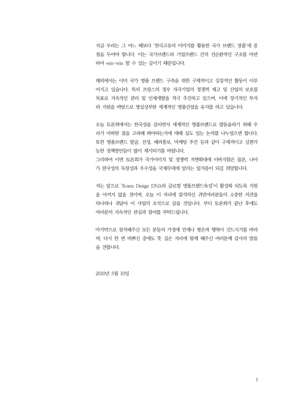 미리보기 이미지 5번째