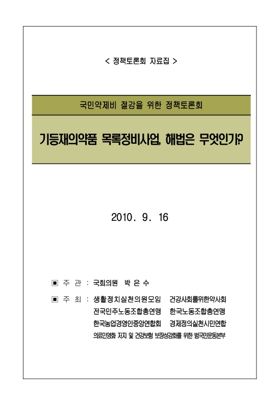 미리보기 이미지 1번째